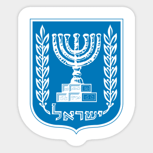 Emplem of the State of Israel Sticker